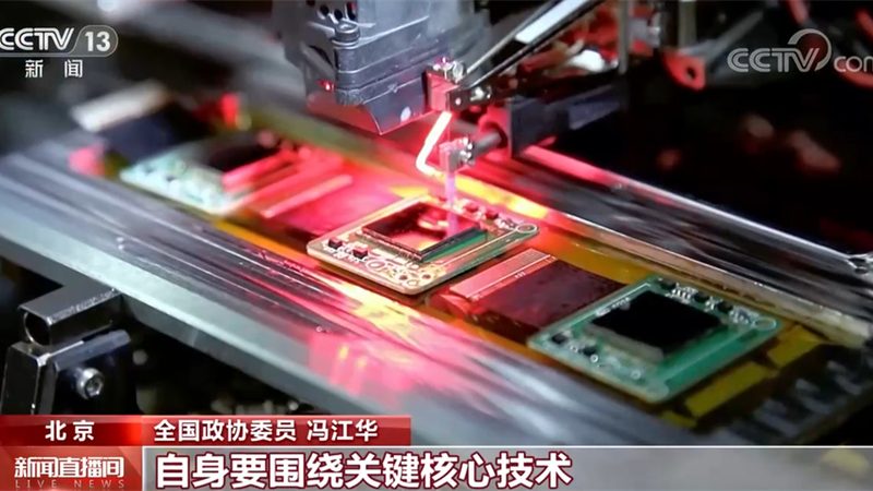 科技有限公司