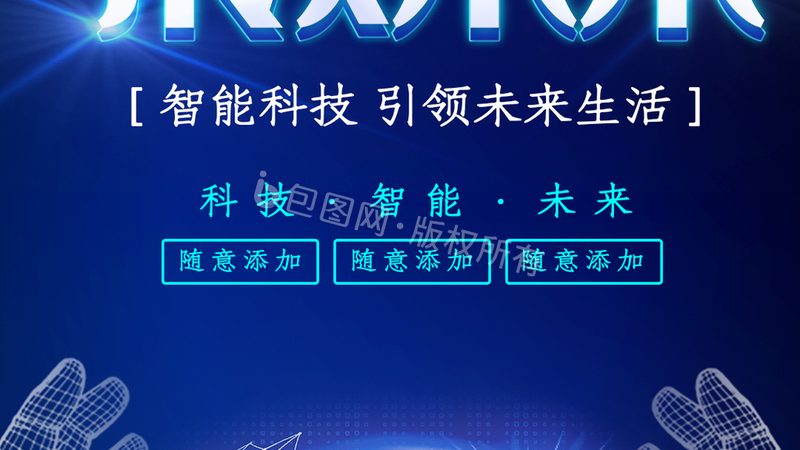 APP开发报价明细表：揭秘定制化应用的成本构成